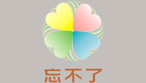 杭州logo設(shè)計(jì)公司如何做好logo設(shè)計(jì)