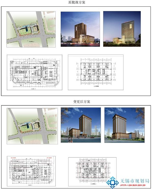 該建設(shè)工程相關(guān)利害關(guān)系人享有要求聽證的