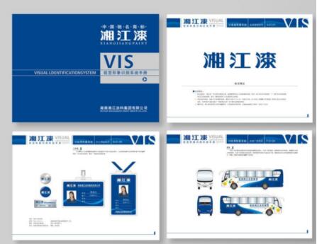 品牌策劃公司做出企業(yè)的形象