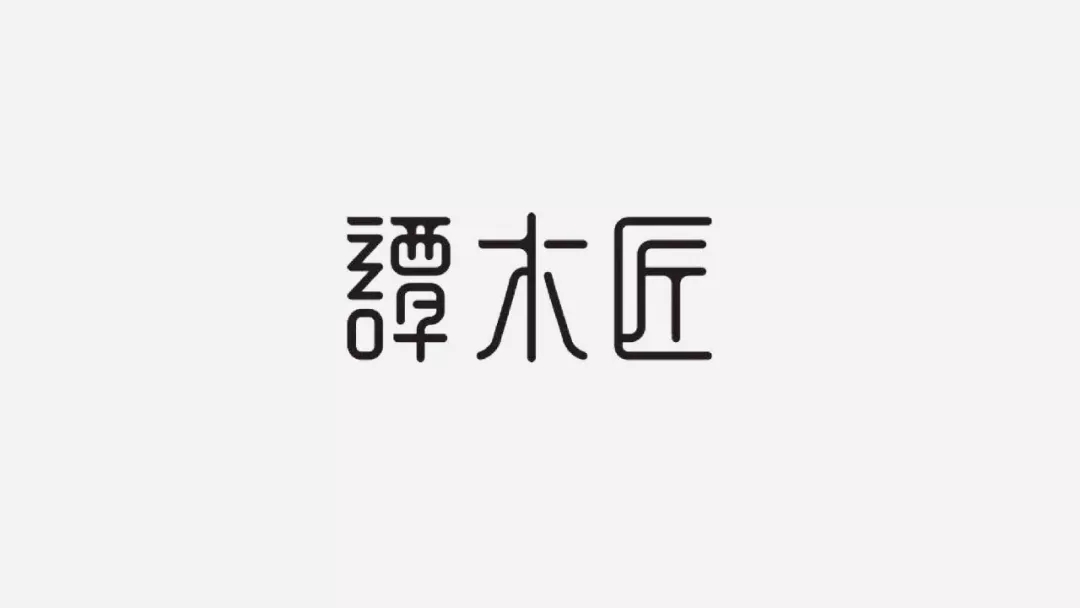 淺談品牌命名服務(wù)方面的內(nèi)容