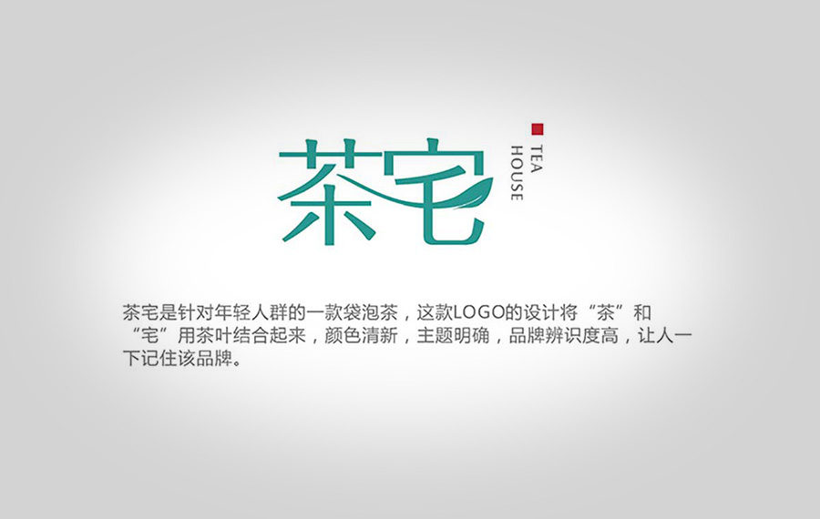 優(yōu)秀的品牌標(biāo)志vi設(shè)計(jì)共同點(diǎn)是什么？標(biāo)志vi設(shè)計(jì)公司如何運(yùn)營(yíng)?