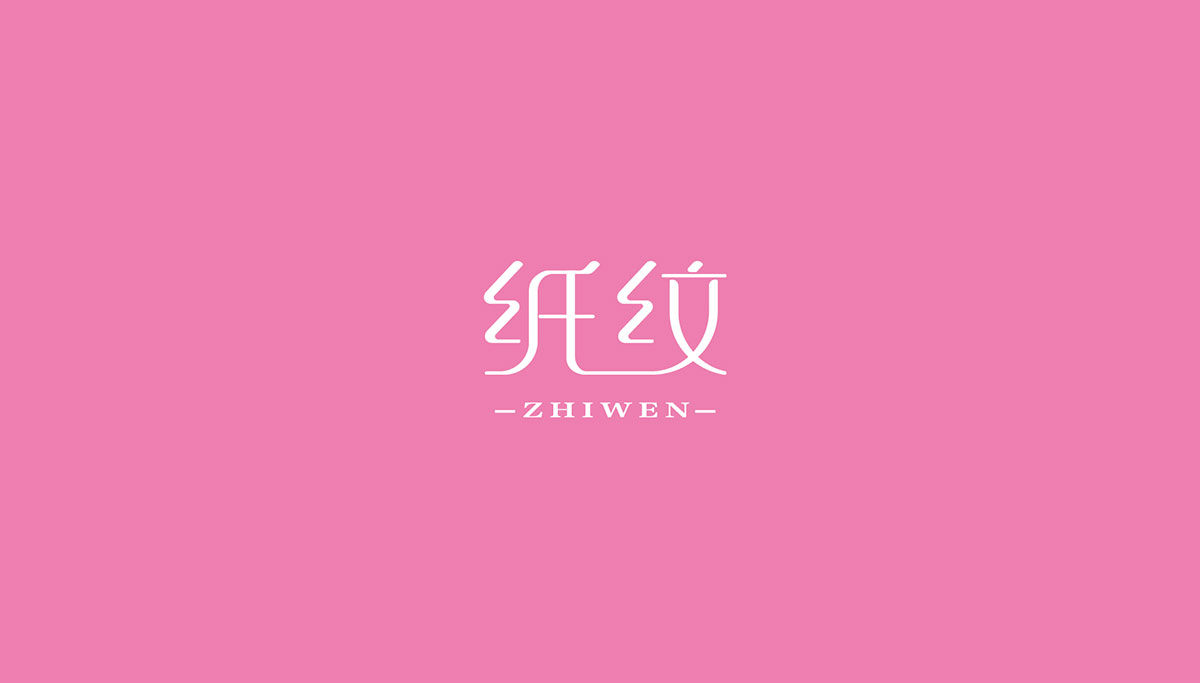 餐飲類vi全套設(shè)計能夠展現(xiàn)企業(yè)特征