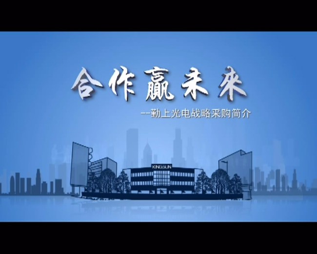 宣傳片制作公司怎么幫助企業(yè)開拓市場(chǎng)