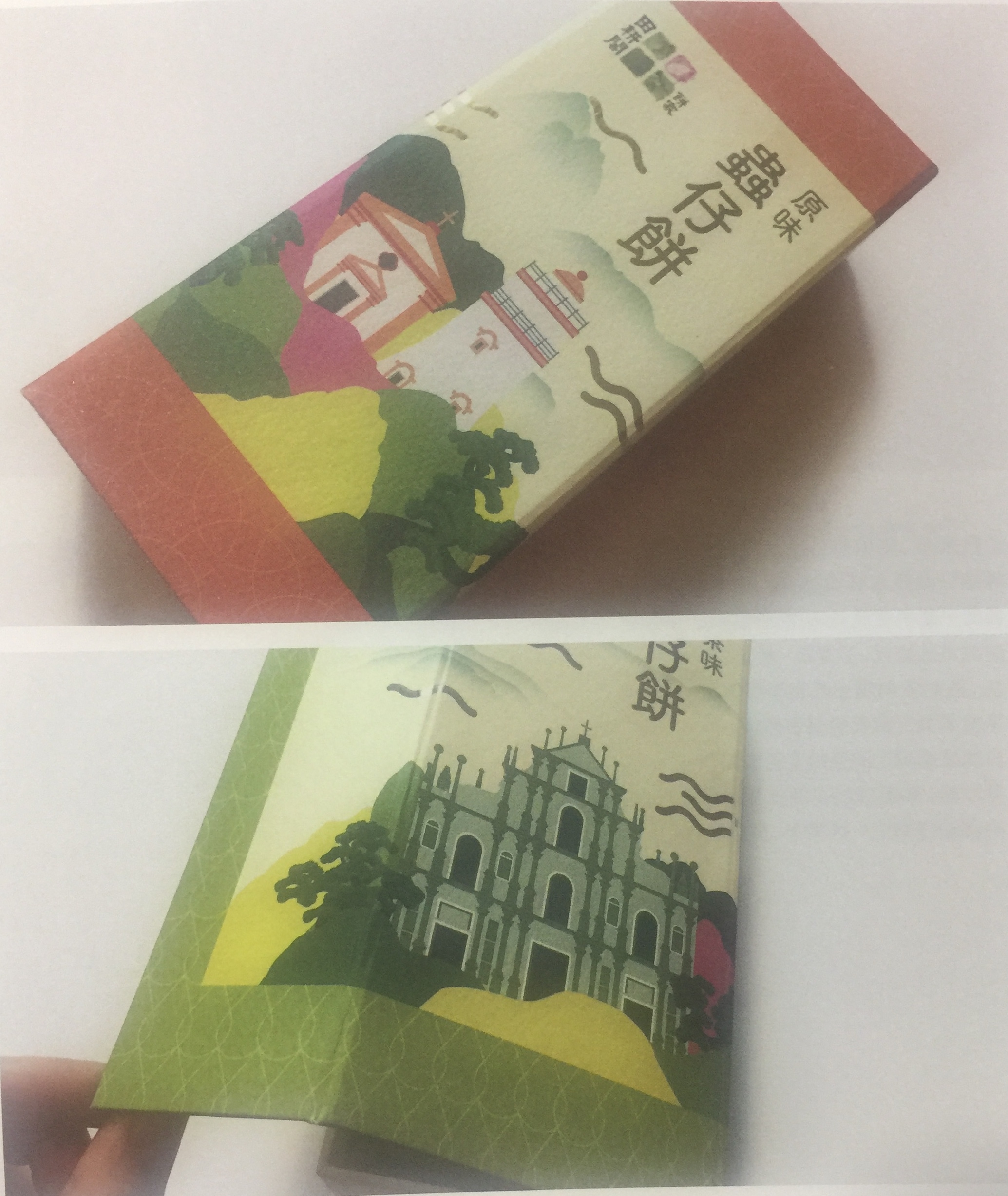 具有紀念意義和地域特色的休閑食品蟲仔餅包裝設(shè)計